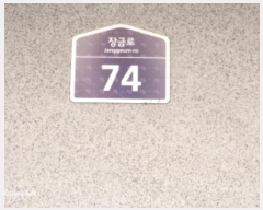  2024Ÿ��7027 ��� �����ν� ��ݷ� 74, ���� 4��402ȣ (�Ű,�����Ͽ콺)    �ټ���,������