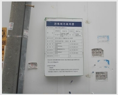  2024Ÿ��4721 ��� �����ν� ���ɵ� 683-36       ����(����)���