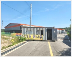  2024Ÿ��78975 ��� ��õ�� â���� ���縮 494-9      ������