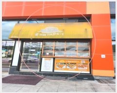  2024Ÿ85942  ν  116, 4409ȣ (굿,δְ๰1)     ,繫ǰ