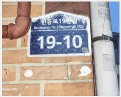  2024Ÿ89906  ν 19 19-10, 3 302ȣ (絿,Ѷ󽦸)    ټ,
