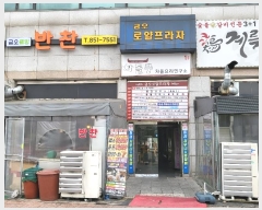  2024Ÿ��73338  �ٸ��󰡰��