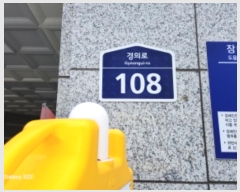  2024Ÿ88286  ν Ƿ 108, 9 913ȣ (ε,οѾũ)    Ȱð