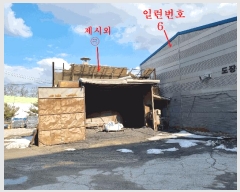  2024Ÿ��72328 ��� ���ֽ� ���� �ѻ긮 579-7      ������