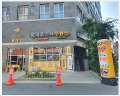  2024Ÿ��79497 ��� �����ν� ȣ����1332���� 13, 8�� 803ȣ (�����ε�,�����ܽ�Ÿ�ε���)    ��������Ȱ���ð��