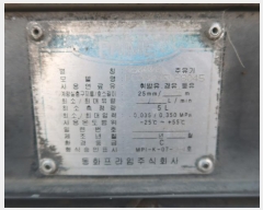  2024Ÿ82981  ֽ  Ű 62-7      Ұ