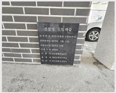  2024Ÿ3544  õ  29-15, 202 3302ȣ (е,帲ĳ)    ټ,