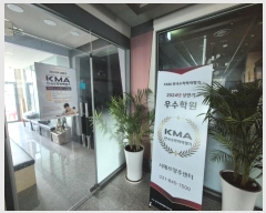  2024Ÿ83991  ֽ 7 91, 5501ȣ (,ְ๰1)     ,繫ǰ