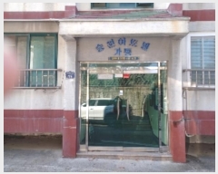 2024Ÿ87801  ν ȸ101 15, 3302ȣ (ȣ,¿Ʈ)     ټ,
