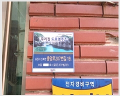  2024Ÿ��1616 ��� ��õ�� �źϸ� �߾ӷ�207���� 19, �� 3��302ȣ (���3������)   �ټ���,������