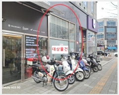  2024Ÿ6987  ֽ  152, 1109ȣ (,ְ๰1)     ,繫ǰ