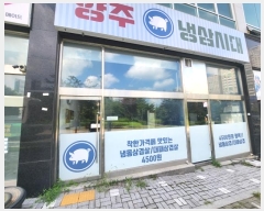  2024Ÿ82592  ֽ  1031-1 Ÿ ְ๰1 2 203ȣ   ,繫ǰ