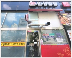  2024Ÿ82592  ֽ  1031-1 Ÿ ְ๰1 2 203ȣ   ,繫ǰ