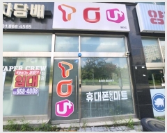  2024Ÿ82592  ֽ  1031-1 Ÿ ְ๰1 2 203ȣ   ,繫ǰ