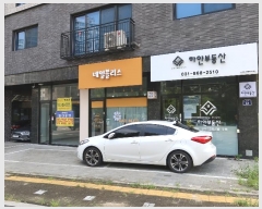  2024Ÿ��84901 ��� ���ֽ� ���ϵ� 596-2       �ܵ�����,�����ð��