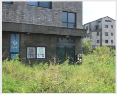  2024Ÿ��84901 ��� ���ֽ� ���ϵ� 596-2       �ܵ�����,�����ð��