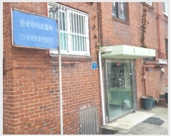  2024Ÿ��91084 ��� ���ֽ� ȸ����109���� 7, 1�� 103ȣ     �ټ���,������