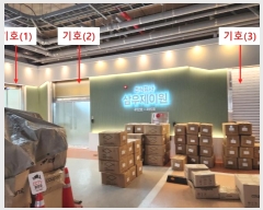  2024Ÿ��77088 ��� �����ν� ��ȭ�� 6, ���̵� 4��412ȣ (���굿,�Ѱ���Ŭ���������ΰ���)    ����Ʈ��������