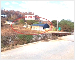  2024Ÿ��90029 ��� ��õ�� û��� ��ź�� 823-5      ����(��1)���