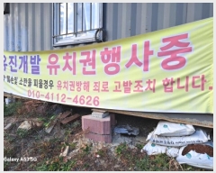  2024Ÿ��90029 ��� ��õ�� û��� ��ź�� 823-5      ����(��1)���