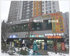  2024Ÿ842  ν 63 31, 223 1203ȣ (ε,ηԵĳũ2)    ,繫ǰ