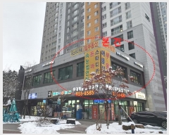  2024Ÿ842  ν 63 31, 223 1203ȣ (ε,ηԵĳũ2)    ,繫ǰ