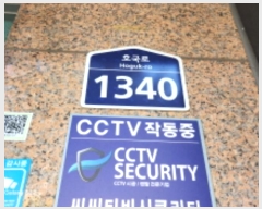  2024Ÿ89685  ν ε 15-3 ̸Ÿ 101011ȣ     Ʈ