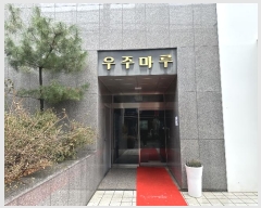  2024Ÿ92667  ν ȭ562 34, 131304ȣ (ε,ָ6)     Ʈ