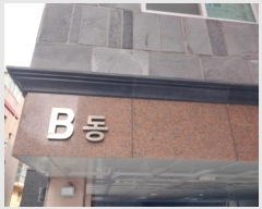  2024Ÿ784   13 25,  6601ȣ (굿,ο)    ټ,