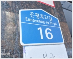 2024Ÿ2827   21 16,  2202ȣ (,ġӸ)    ټ,