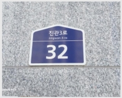  2024Ÿ��2919 ���� ���� ����3�� 32, 5����505ȣ (������,����Ÿ����ũ��Ÿ��)     ���ǽ��ڰ��