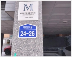  2024Ÿ��50369 ���� ���� ������9�� 24-26, 3��303ȣ (������,������κ�)     �ټ���,������