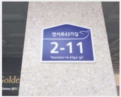  2024Ÿ58837   43 2-11, 2202ȣ (ұ,Ӹ)     ټ,