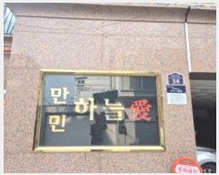  2024Ÿ59588  빮 39 34, 1102ȣ (ȫ,ϴþ)     ټ,