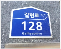  2024Ÿ62362    128, 4404ȣ (굿,)     ټ,