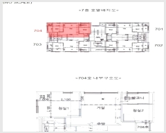  2024Ÿ63181  빮 Ϸ 545, 7704ȣ (ȫ,̵)     ټ,