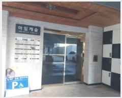  2024Ÿ��64177  ���ǽ��ڰ��