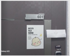  2024Ÿ��64177  ���ǽ��ڰ��