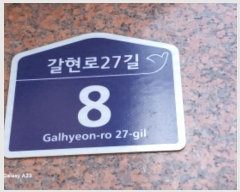  2024Ÿ64818   27 8, 3301ȣ (,õƮ)     ټ,