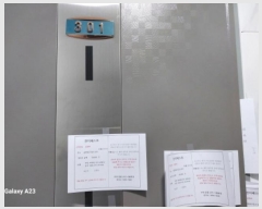  2024Ÿ64818   27 8, 3301ȣ (,õƮ)     ټ,