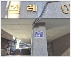  2024Ÿ65446   ͳη 196-1, 501ȣ (Ż絿,þ14)     ټ,