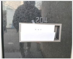  2024Ÿ��2872 ���� ��걸 ������������ 62, ���̵� 2��204ȣ (�ѳ���,�ѳ�������)    �ټ���,������