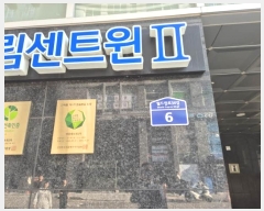  2024Ÿ��2933  �ٸ��󰡰��