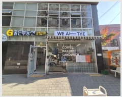  2024Ÿ��2933  �ٸ��󰡰��