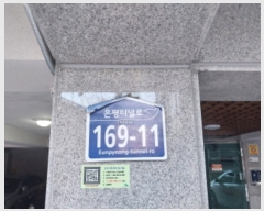  2024Ÿ��52549 ���� ���� �����ͳη� 169-11, 3�� 302ȣ (�Ż絿, ��潦����)   �ټ���,������