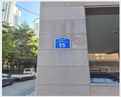  2024Ÿ60984   Ϸ 15, 9901ȣ (굿,âŸ)     ǽڰ