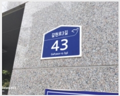  2024Ÿ61772   3 43, 4401ȣ (Ż絿,ũ)     ټ,