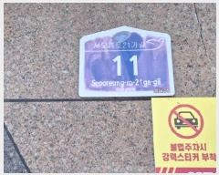  2024Ÿ��62003 ���� ���� ��������21���� 11, �� 1��103ȣ (���굿,��︲��)    �ټ���,������