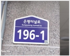  2024Ÿ63563   ͳη 196-1, 301ȣ (Ż絿,þ14)     ټ,