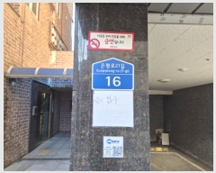  2024Ÿ��65453 ���� ���� �����21�� 16, �� 5��501ȣ (�����,����ġ�Ӹ���)    �ټ���,������